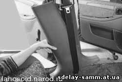 Снятие пластика в салоне Ланос - Сенс