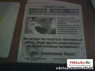 Конверт для диска своими руками