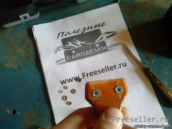 Приспособление для чистки рыбы